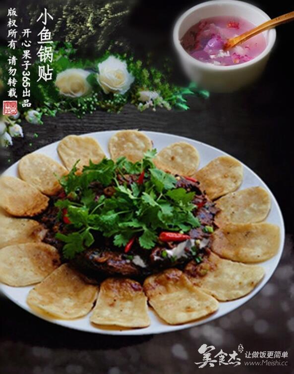苏北洪泽湖畔的家乡菜 - 美食杰 - 美食,菜谱 - 中国最全的家常菜谱