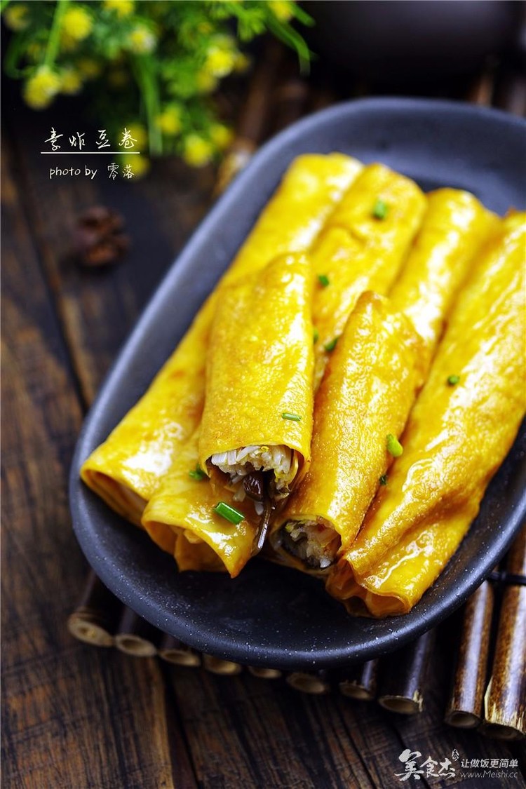 【家里有只喜食油炸食物的馋虫】素炸豆卷