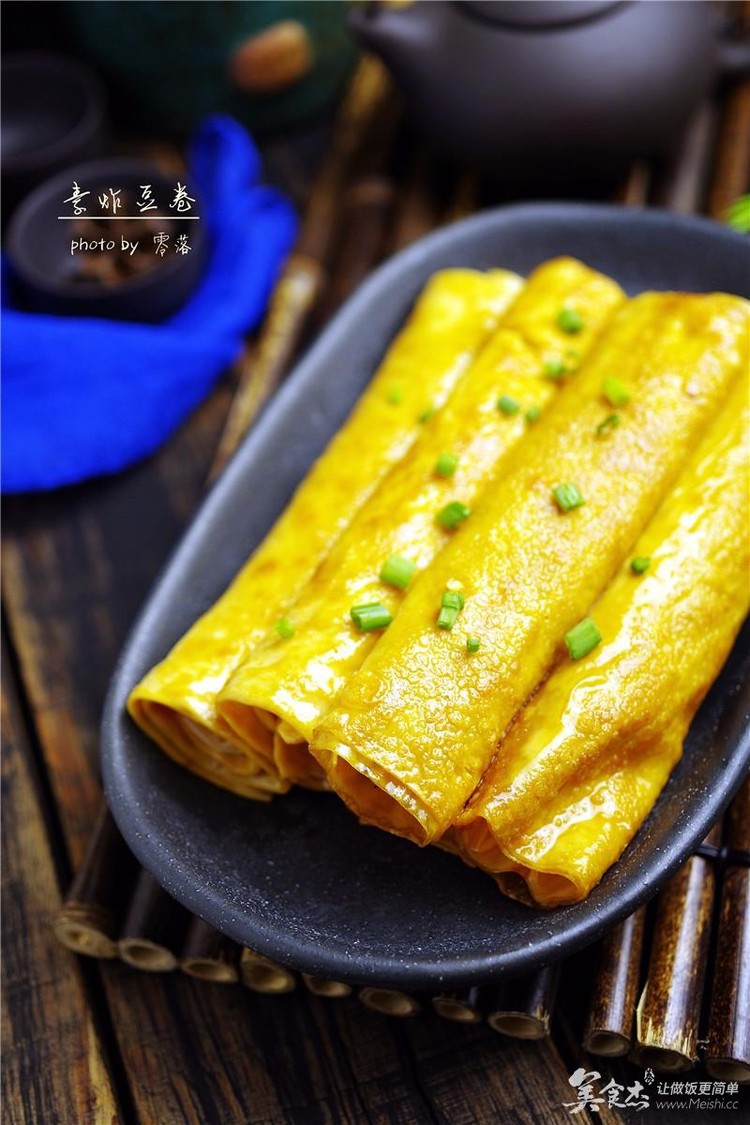 【家里有只喜食油炸食物的馋虫】素炸豆卷