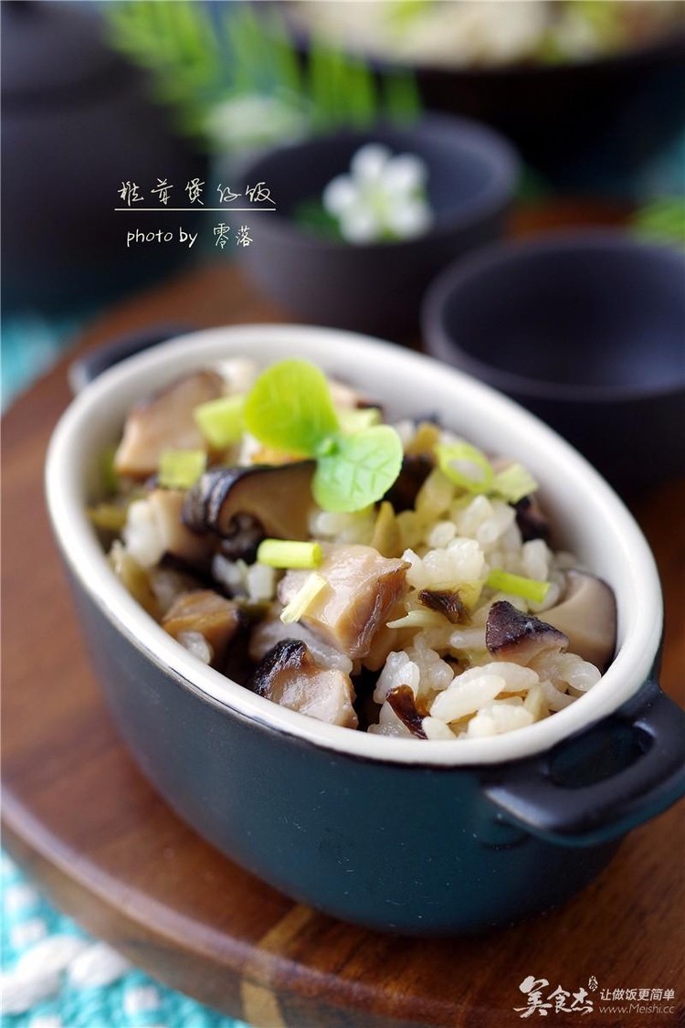 【多吃菌菇,身体好好】椎茸煲仔饭