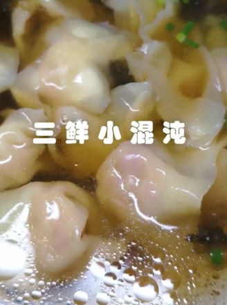 三鲜小馄饨