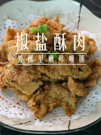 椒盐酥肉的做法