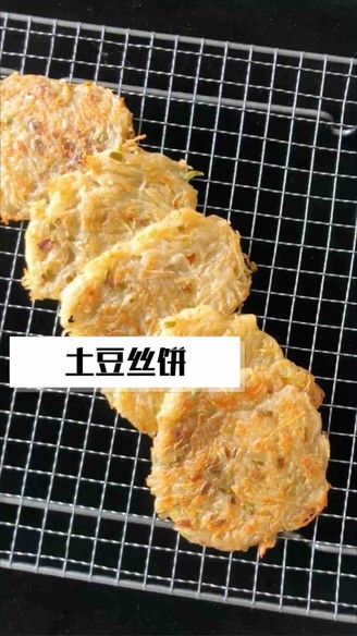 土豆丝饼