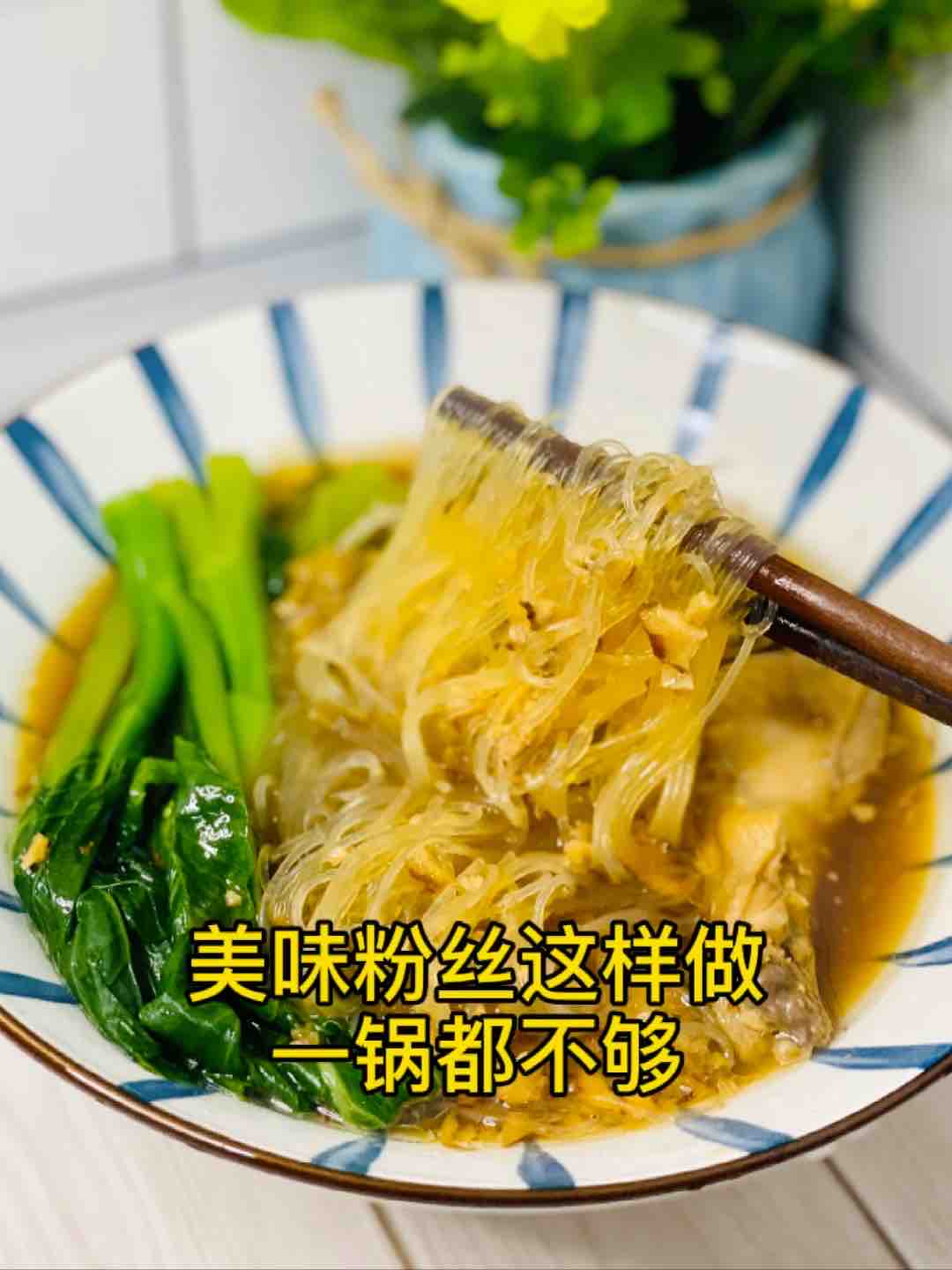 快手粉丝这样煲，谁还叫外卖？美味又简单