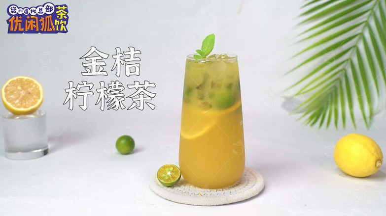 金桔柠檬茶|好喝自制饮品