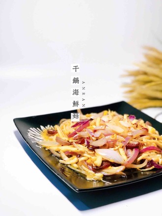 干锅海鲜菇的做法