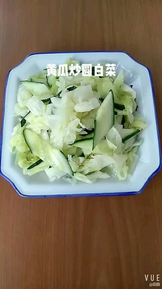 黄瓜炒圆白菜的做法