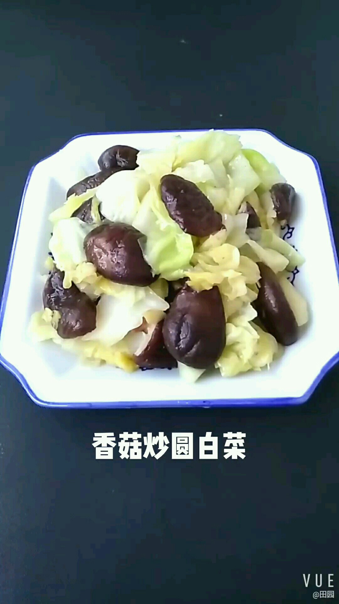 香菇炒圆白菜的做法