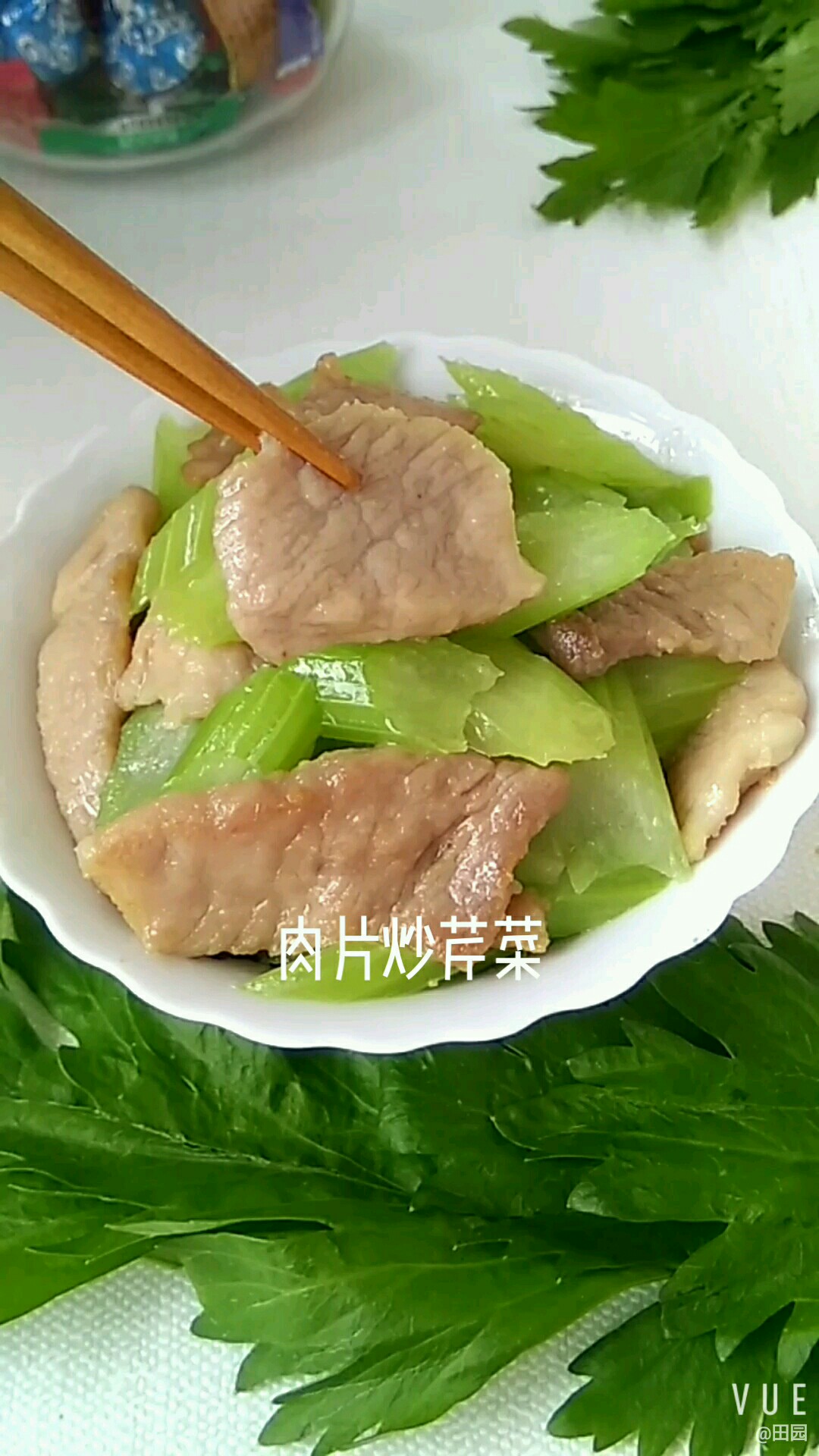 肉片炒芹菜