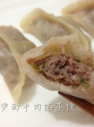 烫面牛肉馅饺子的做法