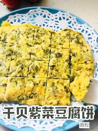 干贝紫菜豆腐饼