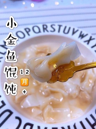 小金鱼馄饨