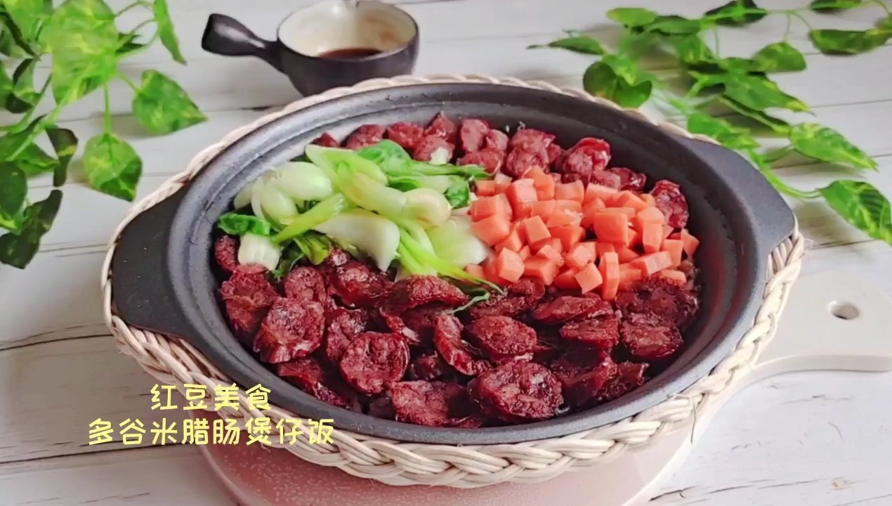 冷天就爱这样吃，菜饭一锅出一锅不够吃…多谷米腊肠煲仔饭