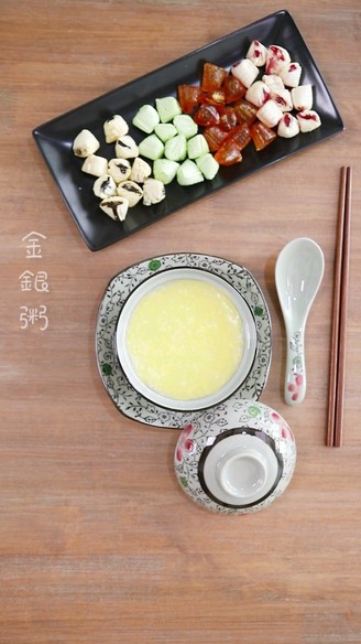食美粥-养生粥系列|“金银粥” 大米小米粥 营养早餐的做法
