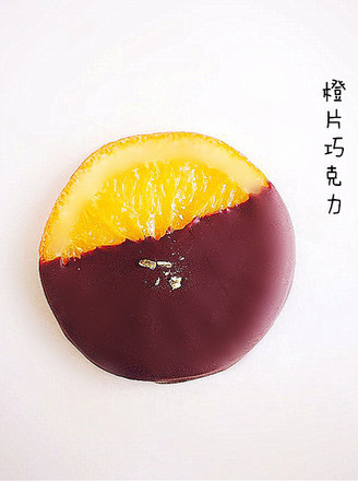 橙片巧克力——经典法式巧克力糖果的做法