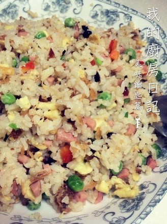 豆豉鲮鱼什锦炒饭