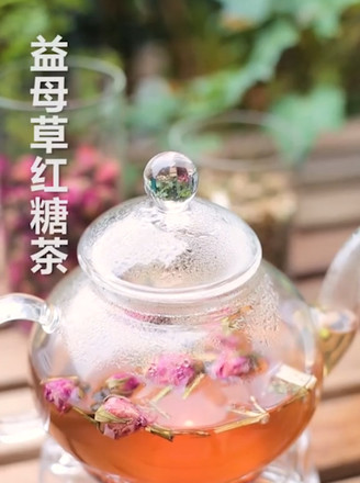 益母草红糖茶