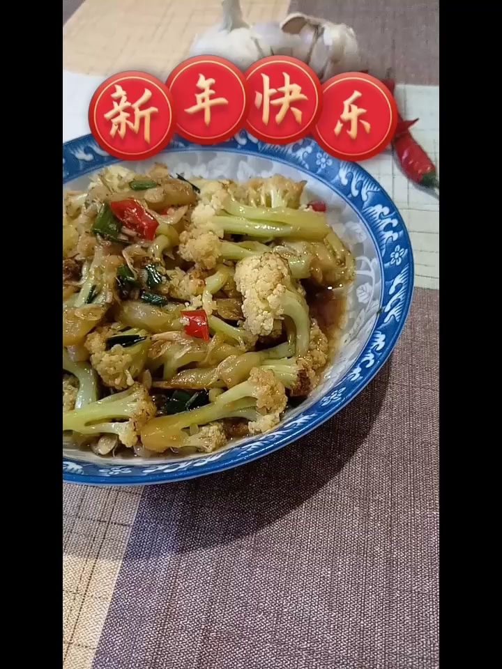 酸辣虾皮炒菜花