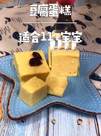 豆腐蛋糕