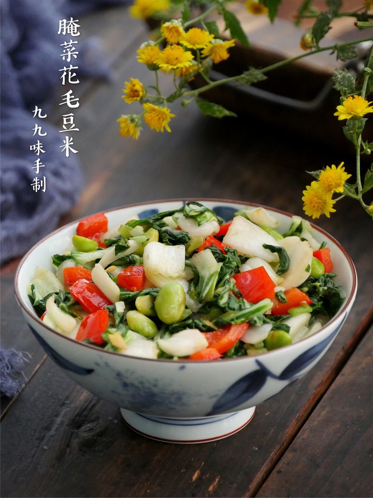 腌菜花炝毛豆米的做法