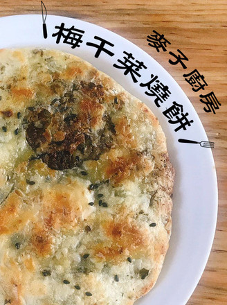 酥脆鲜香 梅干菜烧饼