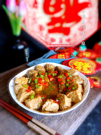 小黄鱼炖冻豆腐的做法