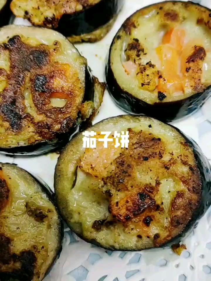 茄子饼