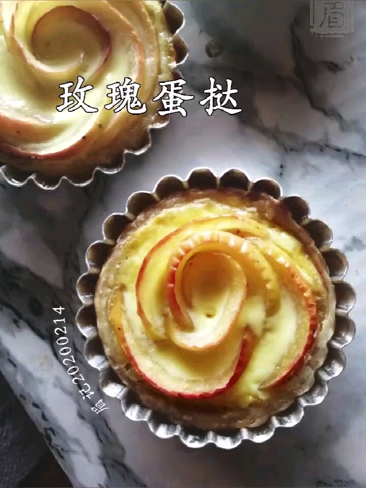 苹果玫瑰蛋挞的做法