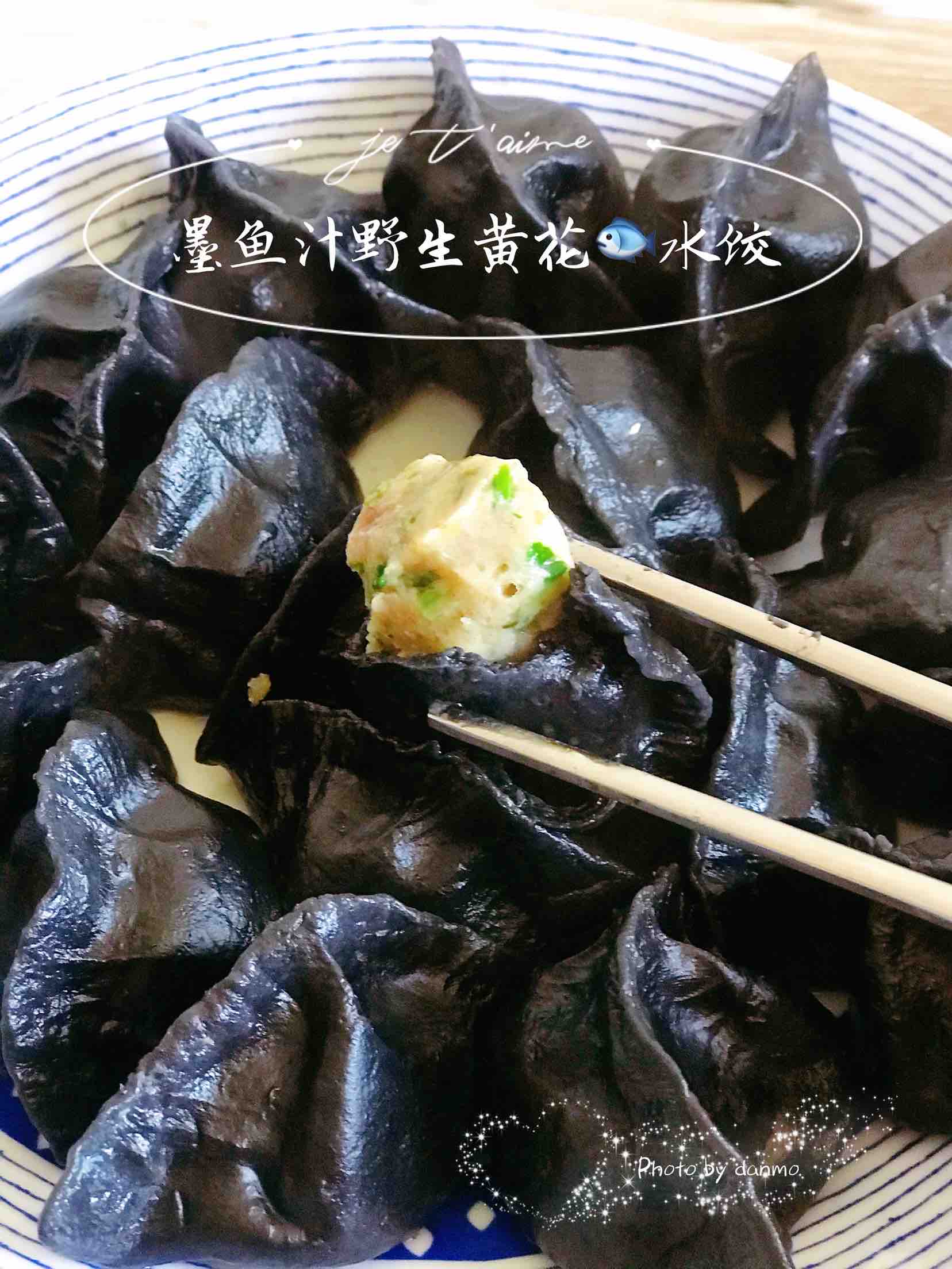 墨鱼汁野生黄花鱼水饺的做法