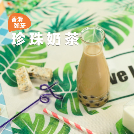 珍珠奶茶