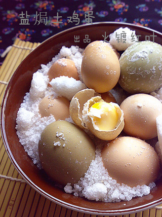 盐焗土鸡蛋的做法