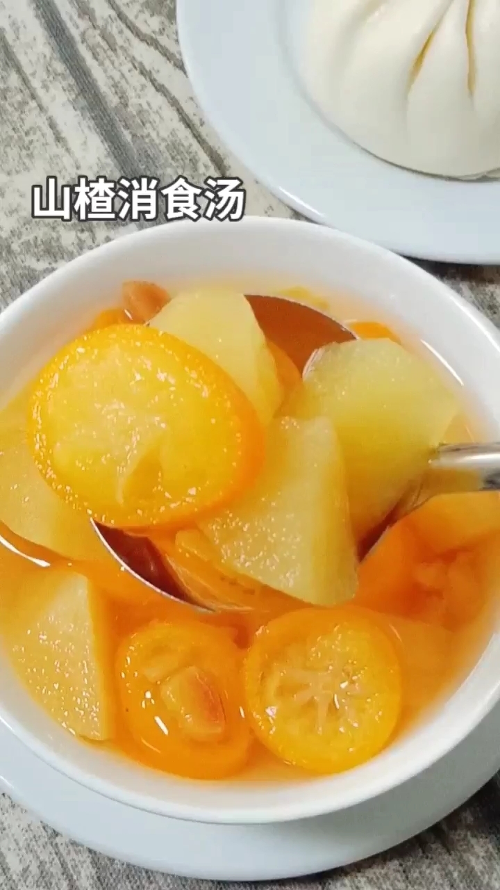 山楂消食汤 (宝宝辅食）