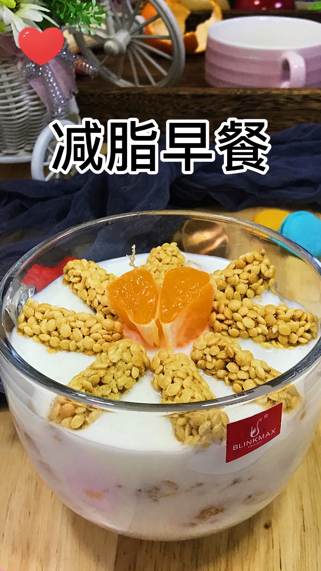 减脂早餐