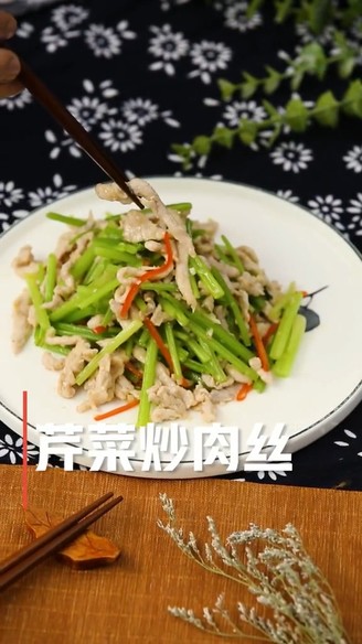 芹菜炒肉丝