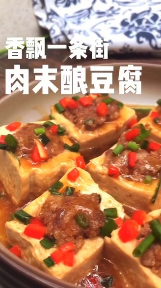 肉沫酿豆腐