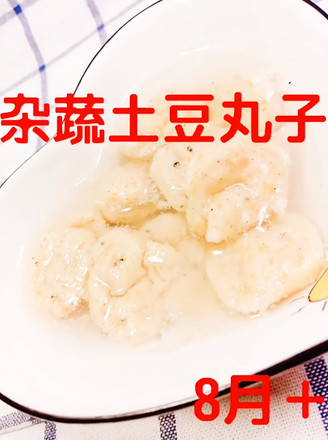 杂蔬土豆丸子