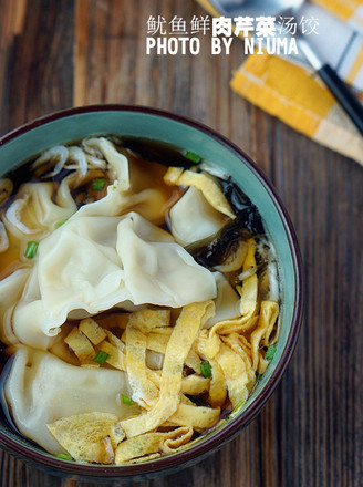 鱿鱼鲜肉芹菜汤饺