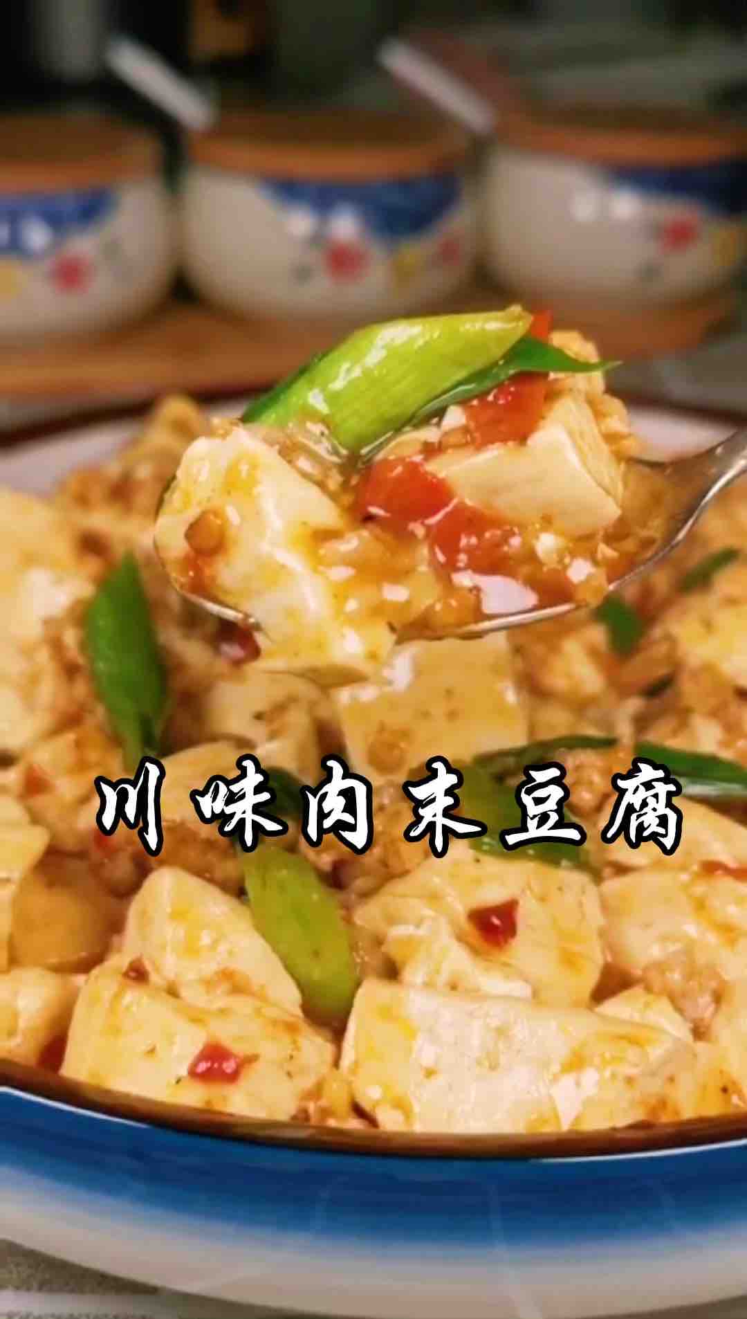 川味肉沫豆腐